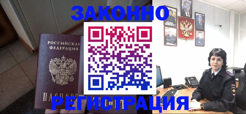 форма 3 в Каргополе