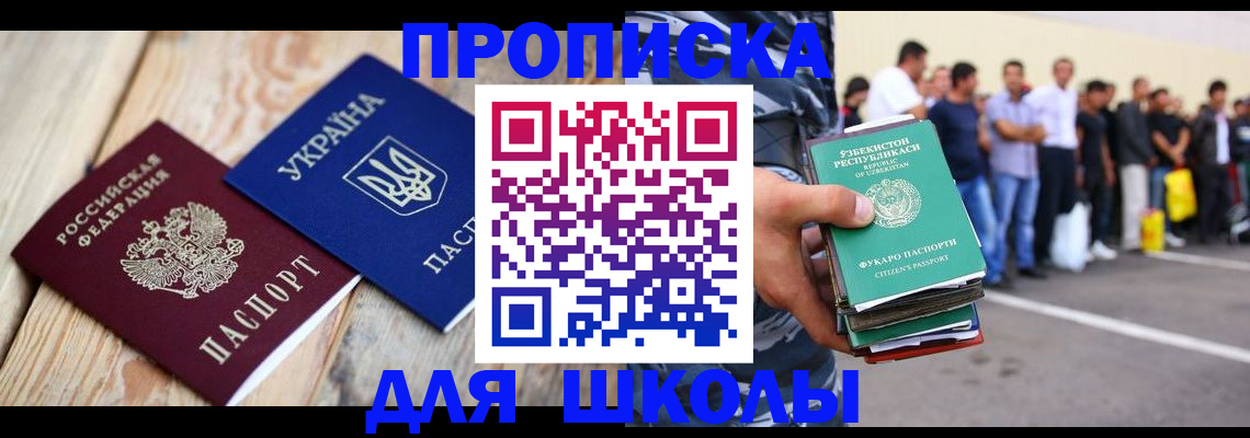 прописка регистрация в Каргополе