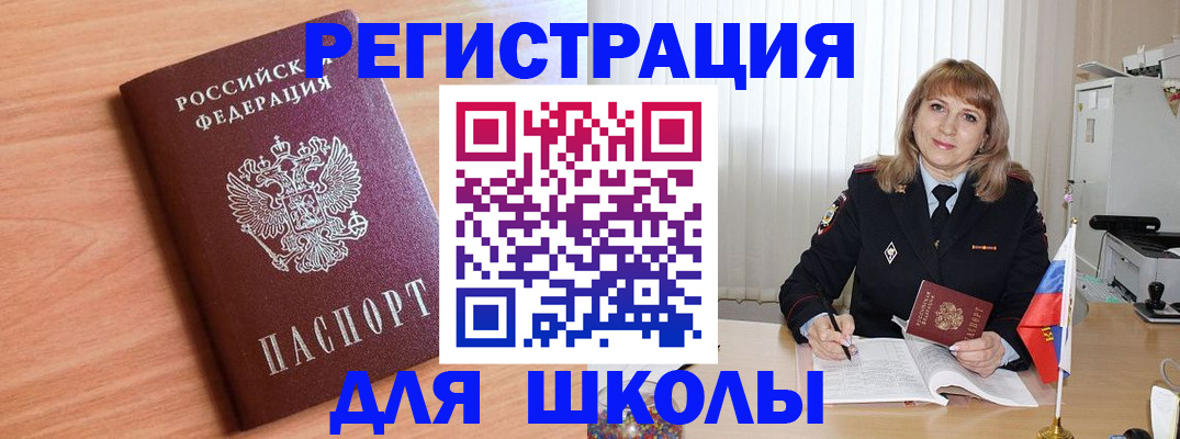 форма 3 в Каргополе